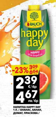 RAUCH Happy Day Pink Grapefruit