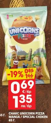 CHAKC UNICORN PIZZA MANIA / SPECIAL CHIKEN 65 г.