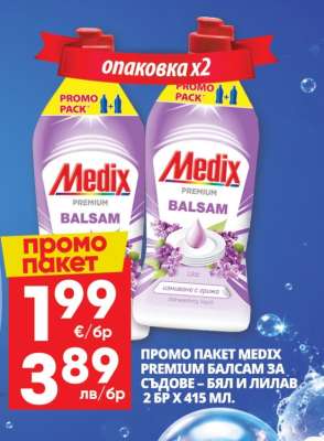 MEDIX PREMIUM BALSAM