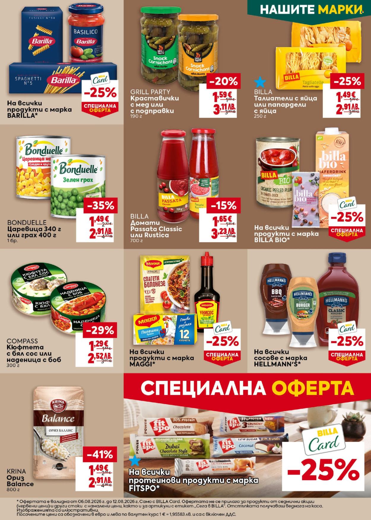 Брошура на BILLA - 06.08.2026 - 12.08.2026. Страница 19