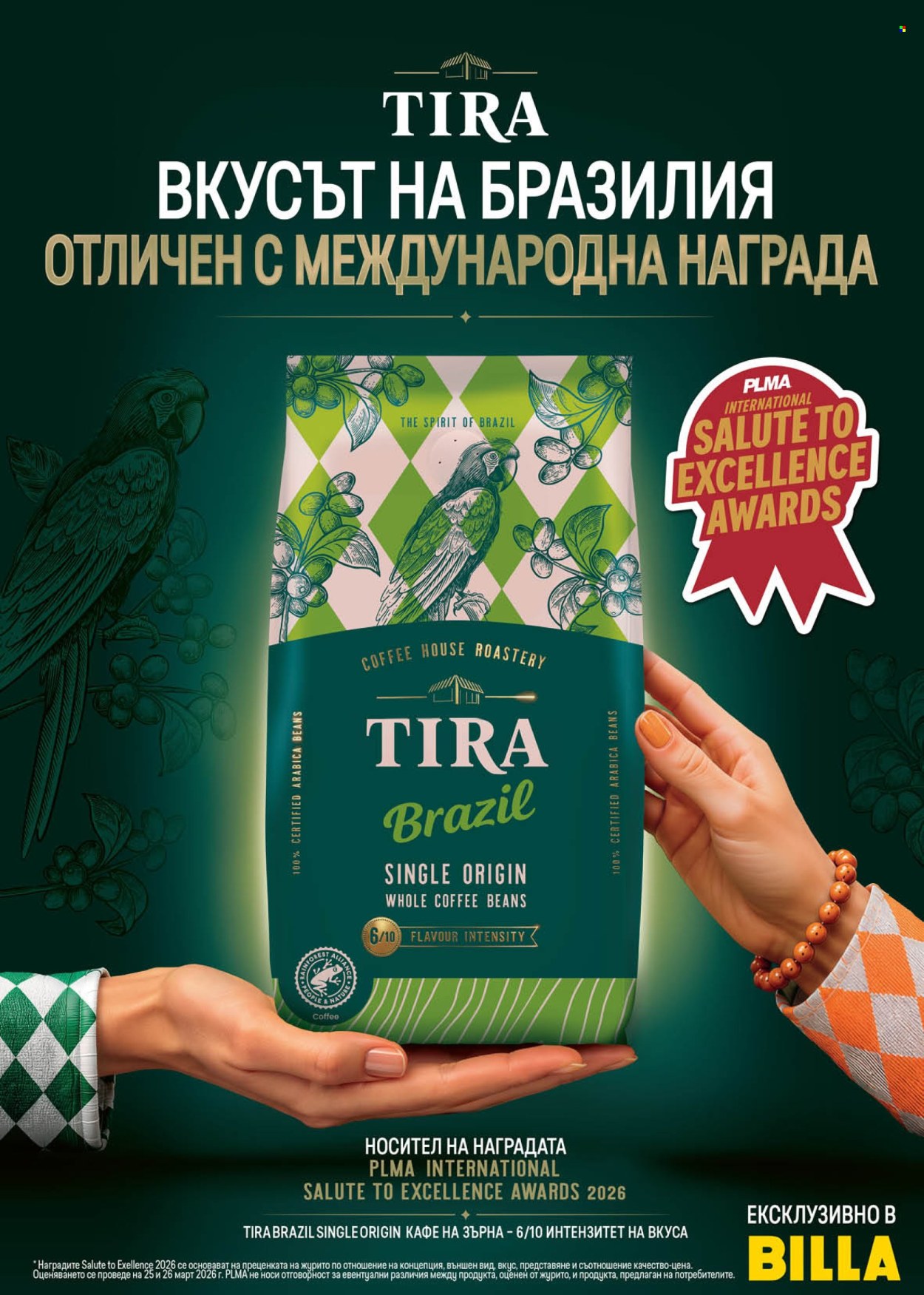 Брошура на BILLA - 06.08.2026 - 12.08.2026. Страница 24