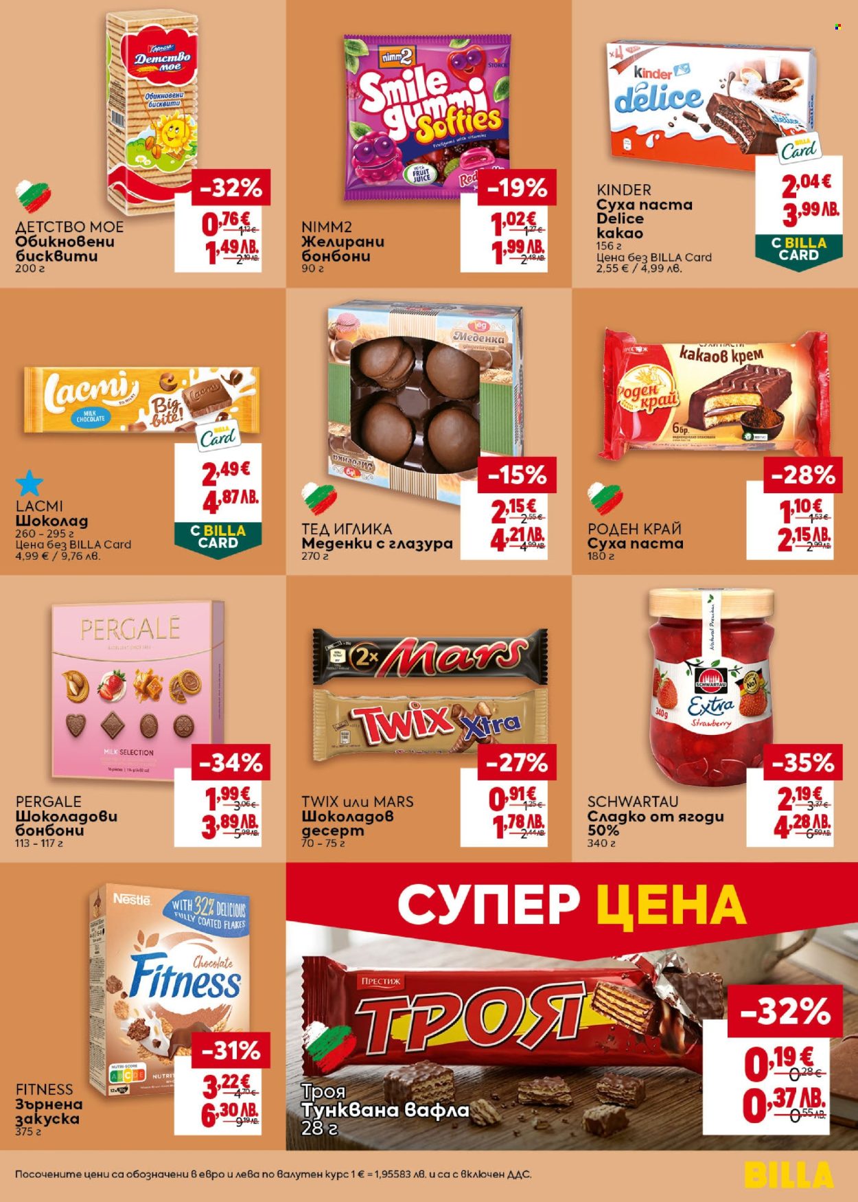 Брошура на BILLA - 06.08.2026 - 12.08.2026. Страница 25