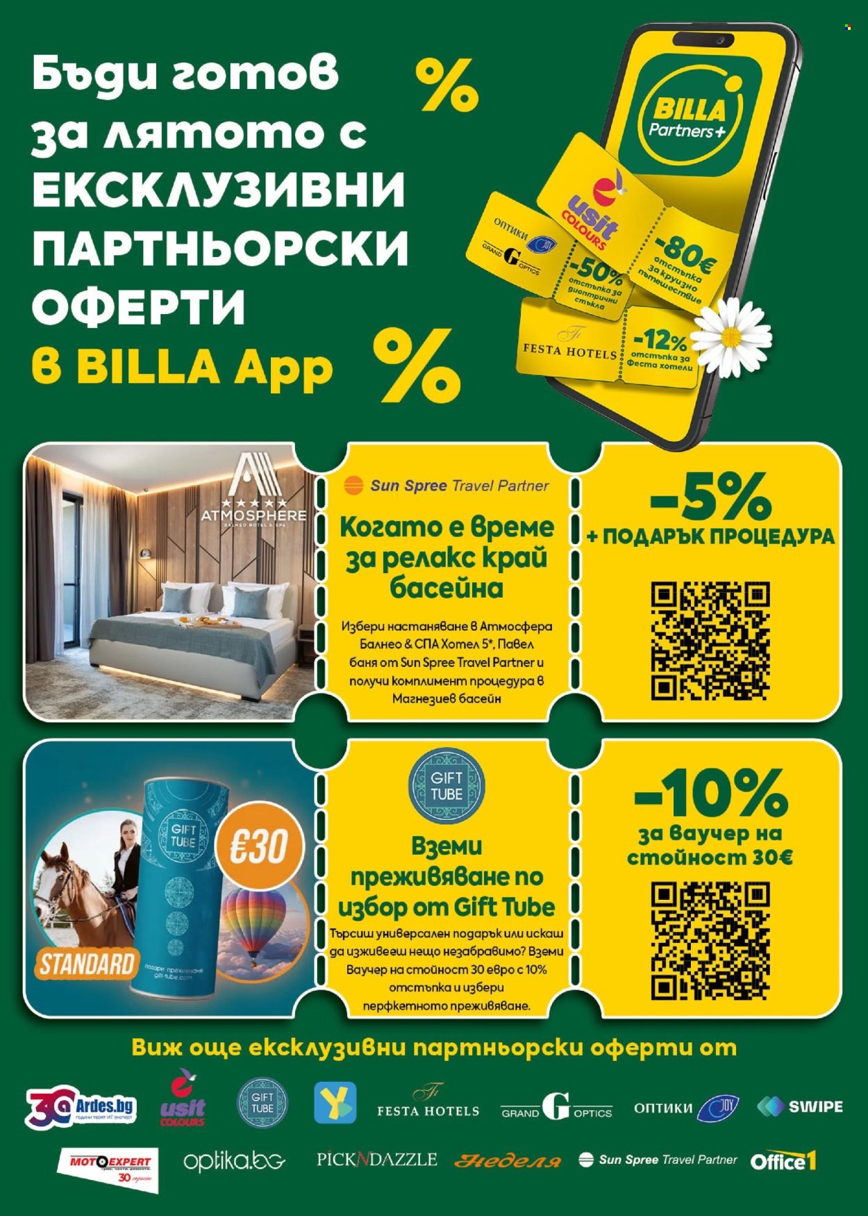 Брошура на BILLA - 06.08.2026 - 12.08.2026. Страница 39