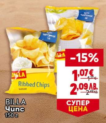 BILLA Чипс