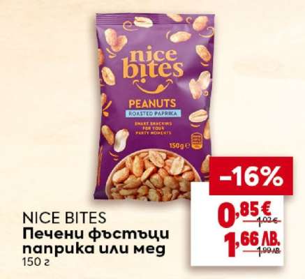 Nice Bites