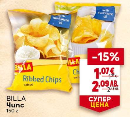 BILLA Чипс