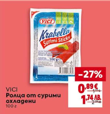 VICI