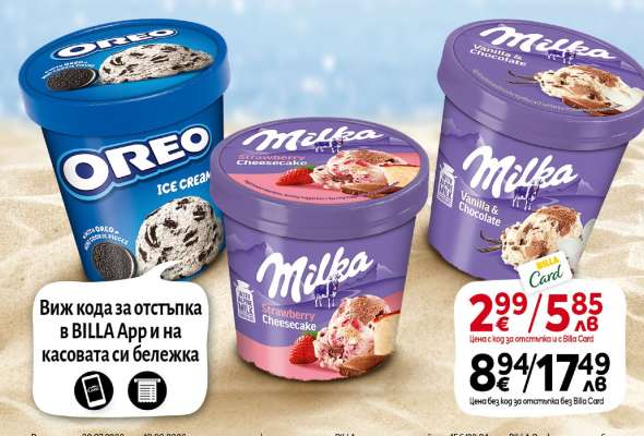 Oreo Ice Cream