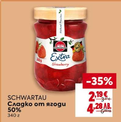 SCHWARTAU