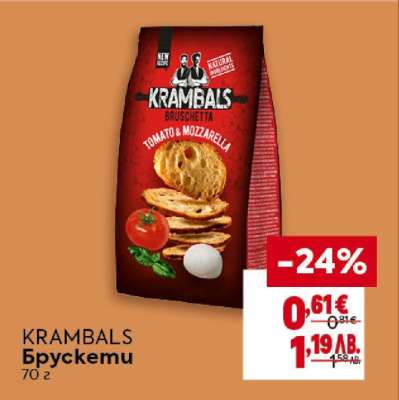 KRAMBALS Брускети