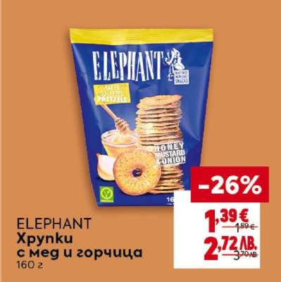 ELEPHANT Хрупки с мед и горчица