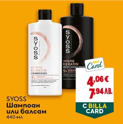 Syoss