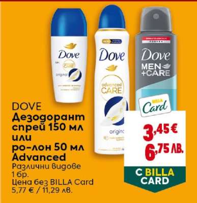 DOVE Дезодорант