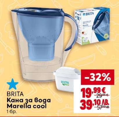 BRITA Кана за вода Marella cool