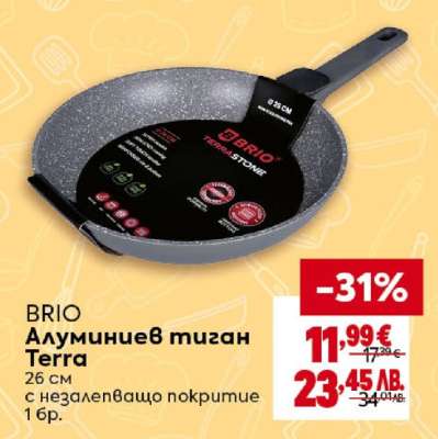 BRIO Алуминиев тиган Terra