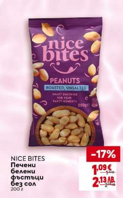 Nice Bites