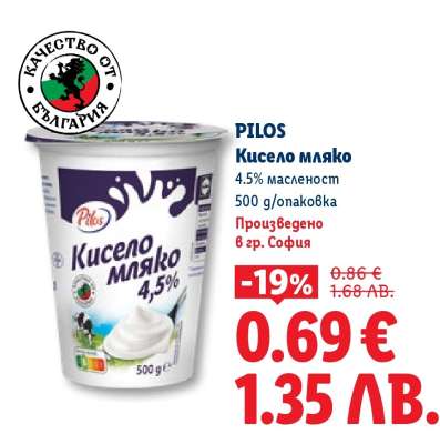 PILOS Кисело мляко