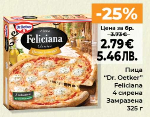 Пица “Dr. Oetker” Feliciana 4 сирена