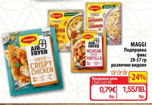 MAGGI Подправка фикс