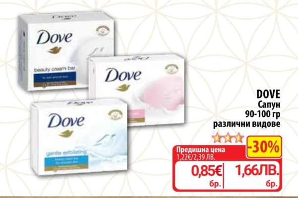 DOVE Сапун