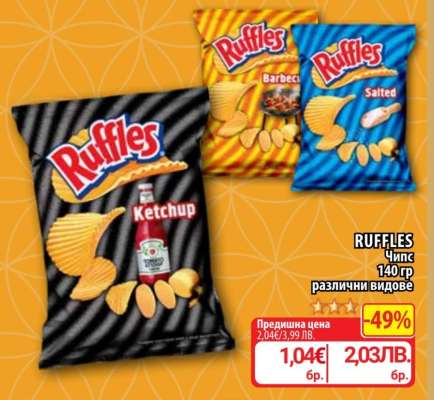 RUFFLES Чипс