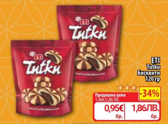 ETI Tutku Бисквити 120 гр
