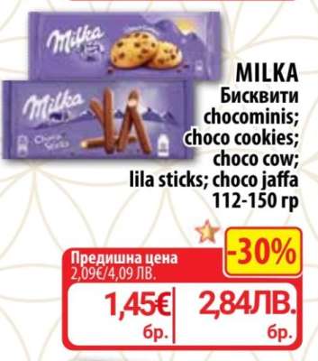 MILKA