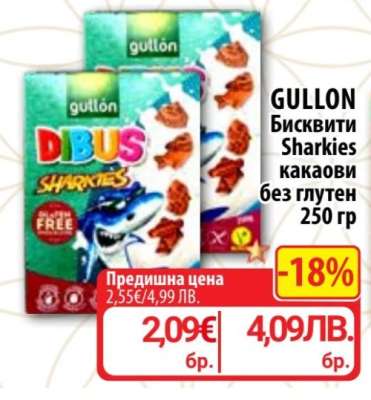 GULLON Бисквити Sharkies какаови без глутен 250 гр