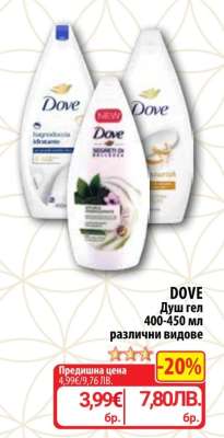 DOVE Душ гел