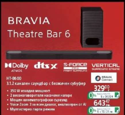 BRAVIA Theatre Bar 6