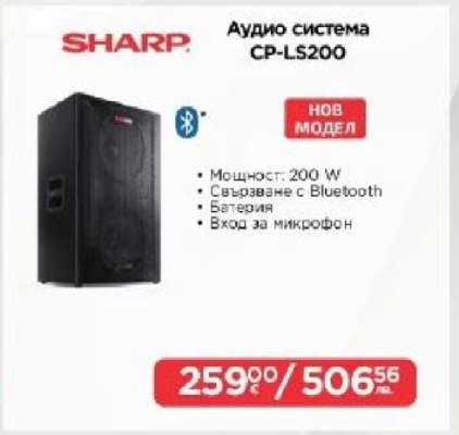 Аудио система CP-LS200