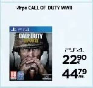 Игра CALL OF DUTY WWII