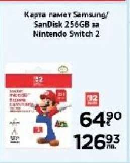 Карта памет Samsung/SanDisk 256GB за Nintendo Switch 2