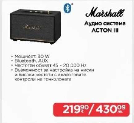Marshall Аудио система ACTON III