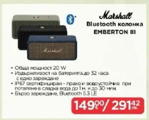 Marshall Bluetooth колонка EMBERTON III