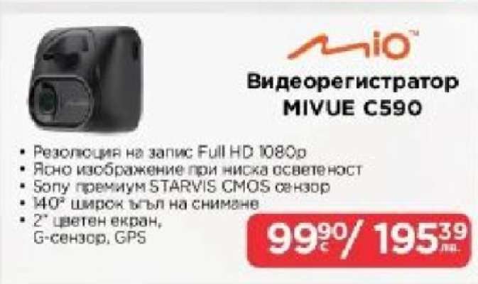Видеорегистратор MIVUE C590