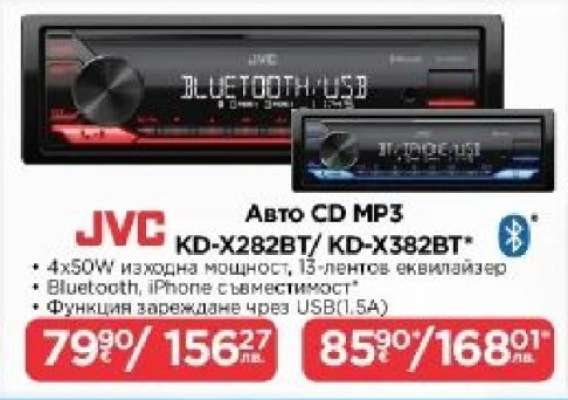JVC Авто CD MP3 KD-X282BT/ KD-X382BT