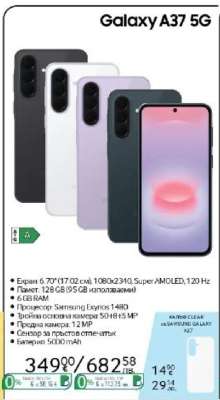 Galaxy A37 5G