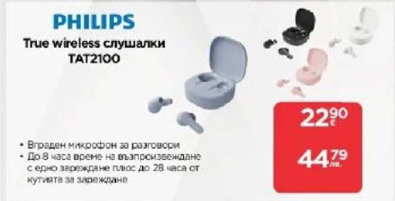 PHILIPS True wireless слушалки TAT2100