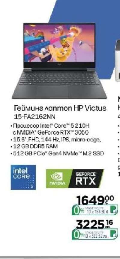 Гейминг лаптоп HP Victus 15-FA2162NN
