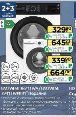 BM3WFSU 38213 WA / BM3WFSU 39413 WPB1