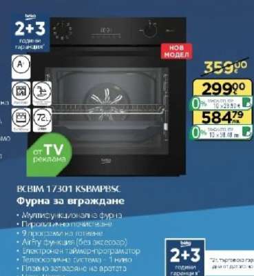 BCBIM 17301 KSBMP8SC