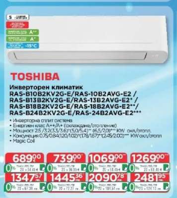TOSHIBA