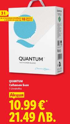 QUANTUM