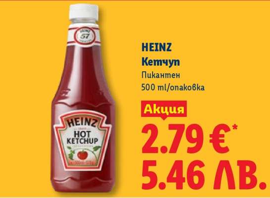 HEINZ Кетчуп