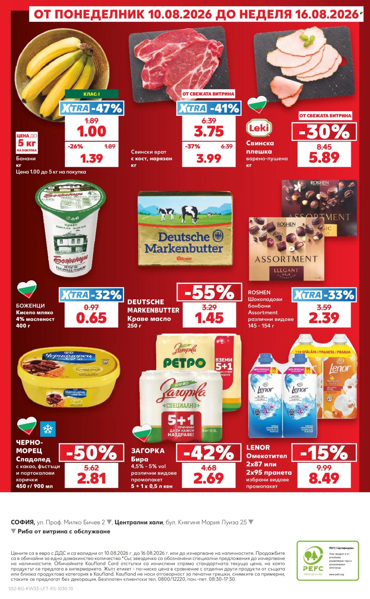 Брошура на Кауфланд - 10.08.2026 - 16.08.2026. Страница 52