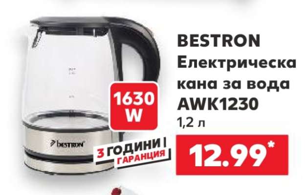 BESTRON