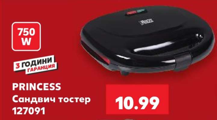 PRINCESS Сандвич тостер