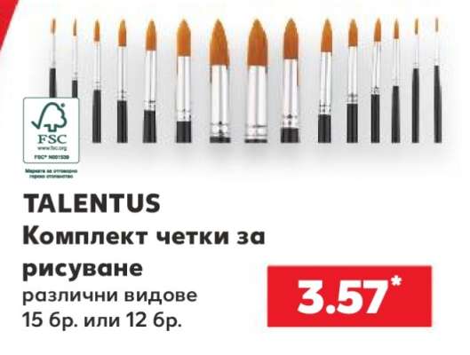 TALENTUS
