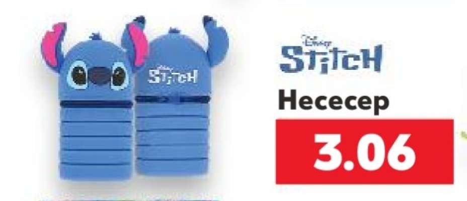 Hececep